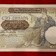 Отдается в дар Бона