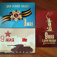 Отдается в дар Открытки современные