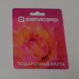 Отдается в дар Новая банковская карта