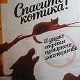 Отдается в дар Книги — подарочные издания