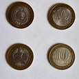 Отдается в дар Юбилейные монеты (биметалл)