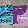 Отдается в дар Советские книги