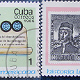 Отдается в дар Куба, 1986, марка на марке