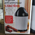 Отдается в дар Терка