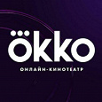 Отдается в дар Купон на 14 дней подписки в онлайн-кинотеатре Okko