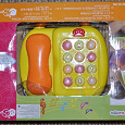 Отдается в дар Детская игрушка «Телефон & мир фермы»