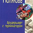 Отдается в дар Книга