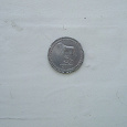 Отдается в дар монетка 5 тетри Грузия
