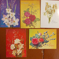 Отдается в дар Советские открытки с цветами