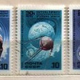 Отдается в дар Почтовые марки «Космос» №2
