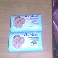 Отдается в дар Мыло детское