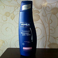 Отдается в дар Молочко для тела NIVEA.