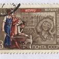 Отдается в дар марочки СССР, 1972 г.