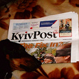 Отдается в дар Украинская газета на английском (ей неделя от силы)