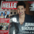 Отдается в дар журнал hello