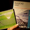 Отдается в дар AutoCAD