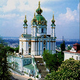 Отдается в дар Україна. 5 гривень 2011 «Андріївська церква»