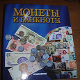 Отдается в дар Журнал " Монеты и банкноты" 16 выпусков в папке.