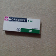 Отдается в дар Лекарство Норколут.
