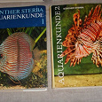 Отдается в дар Книги об аквариумных рыбах и растениях