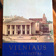 Отдается в дар Альбом про Вильнюс 82 года