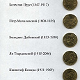 Отдается в дар Пять польских юбилейных монет