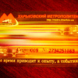Отдается в дар Проездная карта на метро