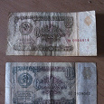 Отдается в дар Рубль и рубль (1961, 1991)