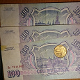 Отдается в дар Монеты и банкноты Россия