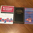 Отдается в дар Книги для изучающих английский