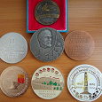 Отдается в дар Юбилейные советские медали