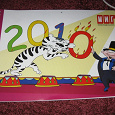 Отдается в дар Календарь перекидной на стену на 2010 год