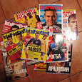 Отдается в дар Total Football