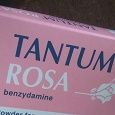 Отдается в дар Тантум роза