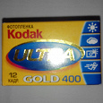 Отдается в дар Фотопленка Kodak