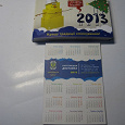 Отдается в дар Календарик 2013
