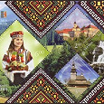 Отдается в дар Украинские марки: пейзажи и известные личности