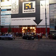 клуб б1 maximum фото. клуб b1 maximum. Base club москва орджоникидзе 11. клуб б1. клуб мельница ночной в 90.