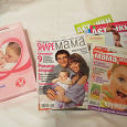 Отдается в дар Журналы для будущих мам