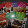 Отдается в дар Книги, энциклопедии