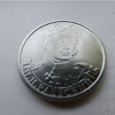 Отдается в дар монета 2 рубля Н.Н.Раевский