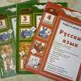 Отдается в дар Пособия по математике и русскому языку для 3-4 классов