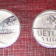 Отдается в дар Монетка Литвы