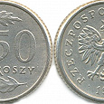 Отдается в дар Монетка 50 грошей 1995г