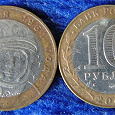 Отдается в дар Юбилейны монеты. 2001-2005 год.