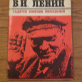 Отдается в дар Карманный вариант