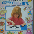 Отдается в дар для детей, наверное)