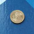 Отдается в дар Юбилейная гривна Евро-2012
