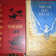 Отдается в дар Книги разные советских времён. ОП.