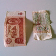 Отдается в дар Советские бумажные денежки